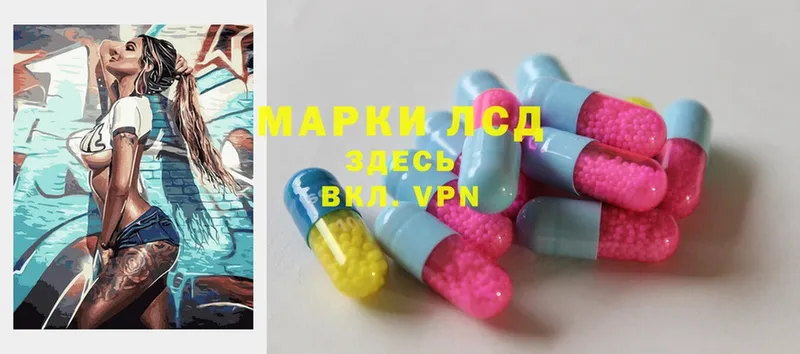 что такое   blacksprut как зайти  LSD-25 экстази ecstasy  Ардон 